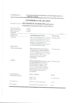 11827-Сертификат Ибупрофен-Хемофарм, таблетки покрыт.плен.об. 400 мг 30 шт-141