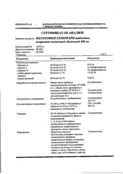 11827-Сертификат Ибупрофен-Хемофарм, таблетки покрыт.плен.об. 400 мг 30 шт-17