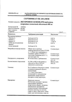 11827-Сертификат Ибупрофен-Хемофарм, таблетки покрыт.плен.об. 400 мг 30 шт-59
