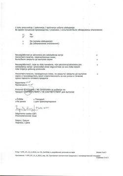 11827-Сертификат Ибупрофен-Хемофарм, таблетки покрыт.плен.об. 400 мг 30 шт-32