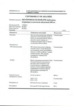 11827-Сертификат Ибупрофен-Хемофарм, таблетки покрыт.плен.об. 400 мг 30 шт-27