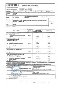 11831-Сертификат Видора микро, таблетки покрыт.плен.об. 3 мг+0,02 мг 24+4 шт-3