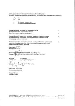 11838-Сертификат Амброксол-Хемофарм, сироп 15 мг/5 мл 100 мл 1 шт-17