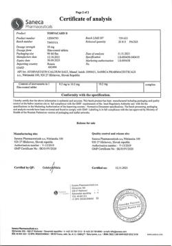 11941-Сертификат Торвакард, таблетки покрыт.плен.об. 10 мг 90 шт-7