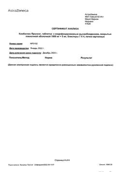11945-Сертификат Комбоглиз, таблетки с модифицированным высвобождением покрыт.плен.об. 1000 мг+5 мг 28 шт-7