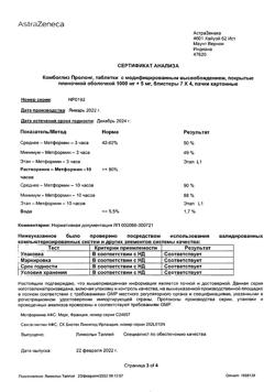 11945-Сертификат Комбоглиз, таблетки с модифицированным высвобождением покрыт.плен.об. 1000 мг+5 мг 28 шт-6