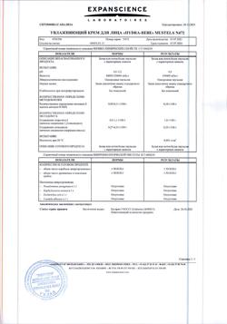 11992-Сертификат Mustela Bebe Hydra Крем для лица, 40 мл 1 шт-1