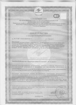 12027-Сертификат Солгар Альфа-липоевая кислота капсулы, 30 шт-4