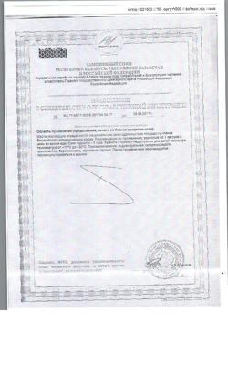 12114-Сертификат Солгар Эстер-С плюс витамин С 500 мг капсулы, 50 шт-13