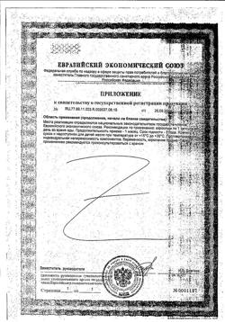 12114-Сертификат Солгар Эстер-С плюс витамин С 500 мг капсулы, 50 шт-12