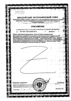 12114-Сертификат Солгар Эстер-С плюс витамин С 500 мг капсулы, 50 шт-9