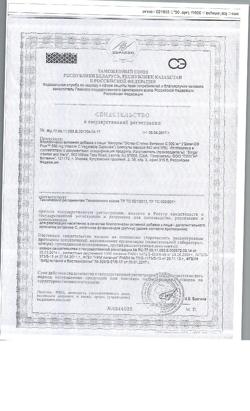 12114-Сертификат Солгар Эстер-С плюс витамин С 500 мг капсулы, 50 шт-15