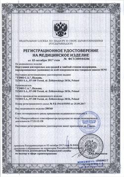 12176-Сертификат Seni Super Plus Medium подгузники для взрослых (75-110 см), 30 шт-3