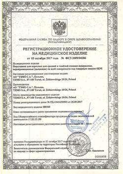 12180-Сертификат Seni Super Plus Large подгузники для взрослых (100-150 см), 30 шт-4