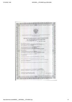 12207-Сертификат Tena Slip Plus подгузники для взрослых р. XL, 30 шт-2