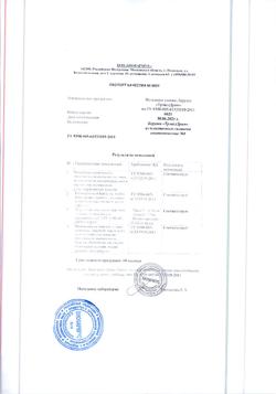 12243-Сертификат Трэвел Дрим Беруши анатомические из пластичного силикона, 4 шт-1