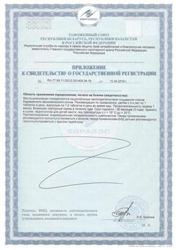 1235-Сертификат Солгар Кангавитес мультивитаминный вкус троп. фруктов, таблетки жевательные, 60 шт-2