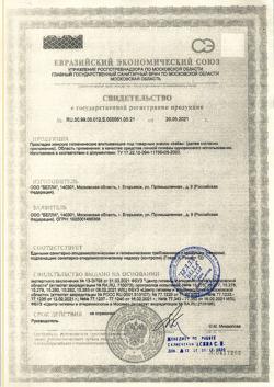 1238-Сертификат Bella Прокладки Classic Nova Comfort drainette, 10 шт-2