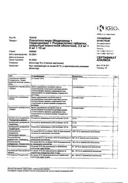 1241-Сертификат Роксатенз-инда, таблетки покрыт.плен.об. 2,5 мг+8 мг+10 мг 30 шт-8