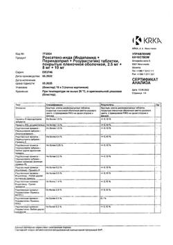 1241-Сертификат Роксатенз-инда, таблетки покрыт.плен.об. 2,5 мг+8 мг+10 мг 30 шт-3
