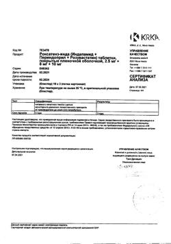 1241-Сертификат Роксатенз-инда, таблетки покрыт.плен.об. 2,5 мг+8 мг+10 мг 30 шт-10