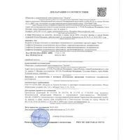 Сертификат ZEWA САЛФЕТКИ В КОРОБКЕ EVERYDAY ПЛАТКИ БУМАЖНЫЕ №100-1