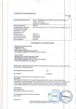 12555-Сертификат Акласта, раствор для инфузий 5 мг/100 мл 100 мл 1 шт-38