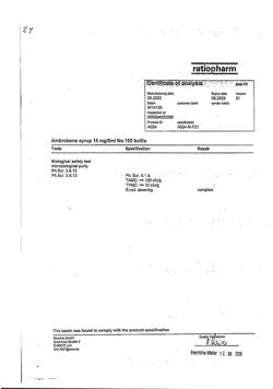 12652-Сертификат Амбробене, сироп 15 мг/5 мл 100 мл 1 шт-13