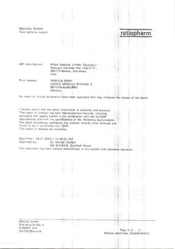 12652-Сертификат Амбробене, сироп 15 мг/5 мл 100 мл 1 шт-26