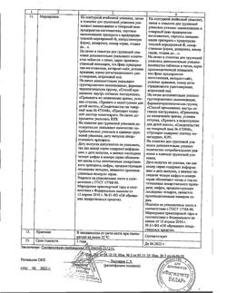 12655-Сертификат Аллафорте, таблетки пролонг действия 25 мг 20 шт-12