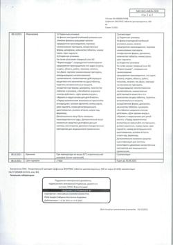 12694-Сертификат Цефиксим ЭКСПРЕСС, таблетки диспергируемые 400 мг 7 шт-8