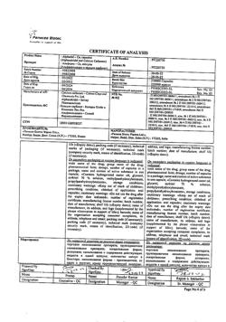 12724-Сертификат Альфадол-Са, капсулы 30 шт-2