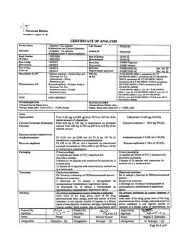 12724-Сертификат Альфадол-Са, капсулы 30 шт-9