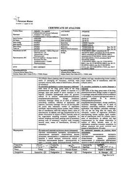 12724-Сертификат Альфадол-Са, капсулы 30 шт-10