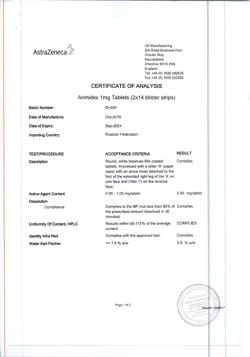 12725-Сертификат Аримидекс, таблетки покрыт.плен.об. 1 мг 28 шт-41