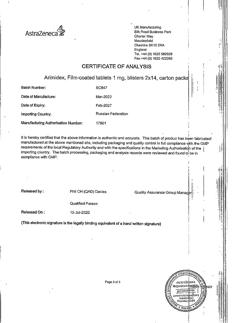 12725-Сертификат Аримидекс, таблетки покрыт.плен.об. 1 мг 28 шт-22