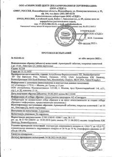 12725-Сертификат Аримидекс, таблетки покрыт.плен.об. 1 мг 28 шт-8