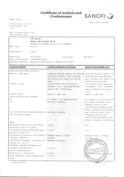 12729-Сертификат Амарил, таблетки 4 мг 90 шт-6