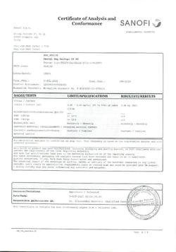 12729-Сертификат Амарил, таблетки 4 мг 90 шт-7