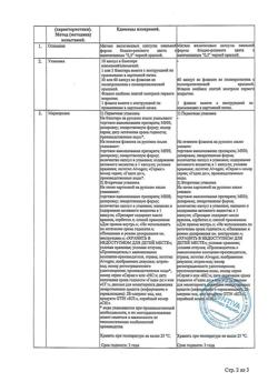 12730-Сертификат Альфа Д3, капсулы 0,5 мкг 30 шт-25