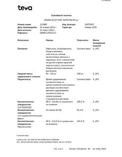 12730-Сертификат Альфа Д3, капсулы 0,5 мкг 30 шт-2
