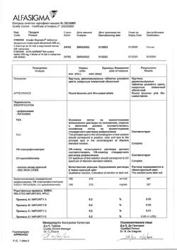 12732-Сертификат Альфа Нормикс, таблетки покрыт.плен.об. 200 мг 28 шт-20