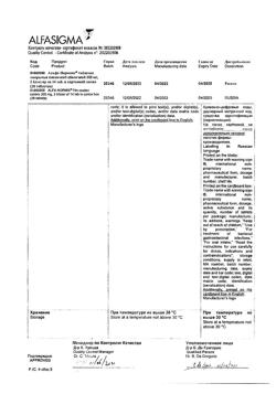 12732-Сертификат Альфа Нормикс, таблетки покрыт.плен.об. 200 мг 28 шт-31