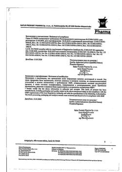 12738-Сертификат Антигриппин, таблетки шипучие 500 мг+10 мг+200 мг 30 шт-6