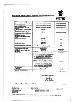 12738-Сертификат Антигриппин, таблетки шипучие 500 мг+10 мг+200 мг 30 шт-7