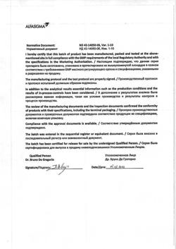 12743-Сертификат Альфа Нормикс, таблетки покрыт.плен.об. 200 мг 12 шт-4