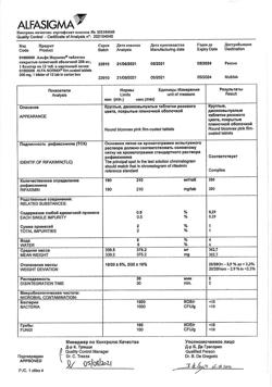 12743-Сертификат Альфа Нормикс, таблетки покрыт.плен.об. 200 мг 12 шт-11