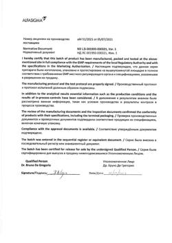 12743-Сертификат Альфа Нормикс, таблетки покрыт.плен.об. 200 мг 12 шт-15