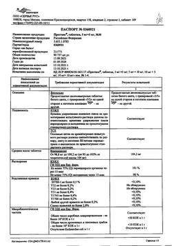 12772-Сертификат Амлодипин-АКОС, таблетки 5 мг 30 шт-12