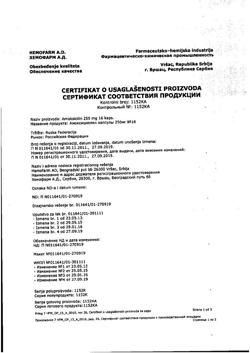 12783-Сертификат Амоксициллин, капсулы 250 мг 16 шт-40
